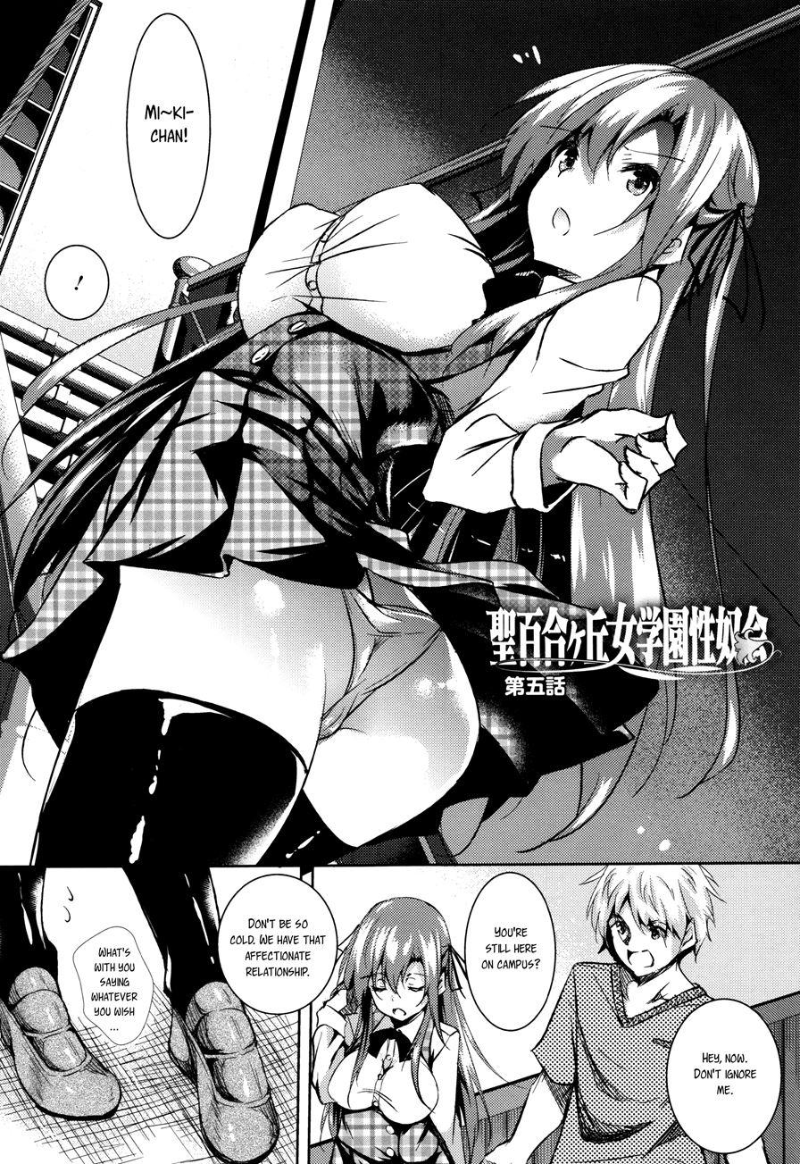 Saint Yurigaoka Jogakuen Seido-kai 9