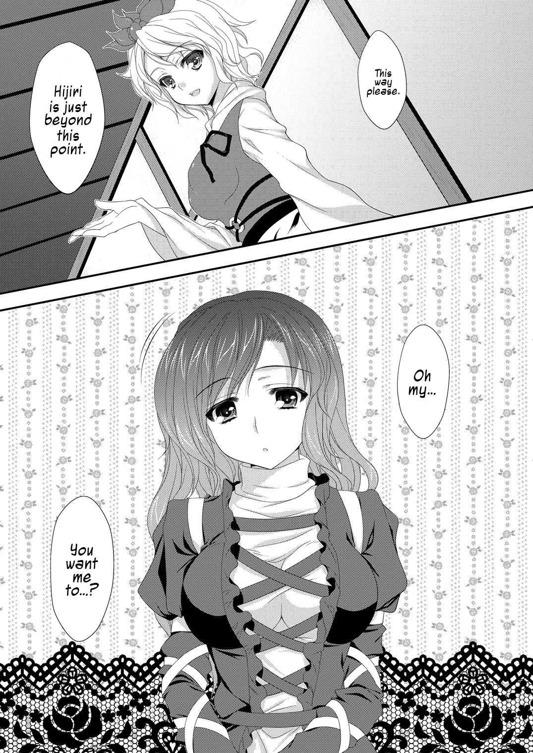 Saintly Sister Hijiri 1
