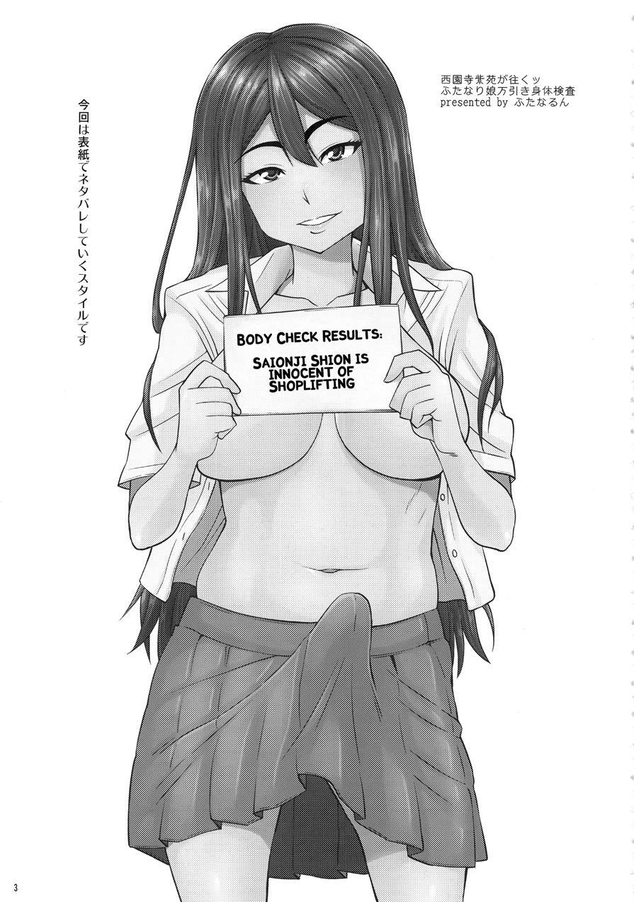 Saionji Shion Ga Iku - Futanari Musume Manbiki Shintai Kensa 1