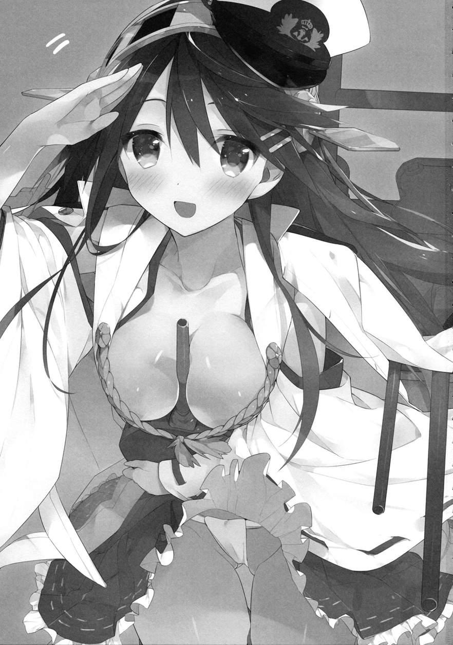 Saishuu Senkan Kanojo 1