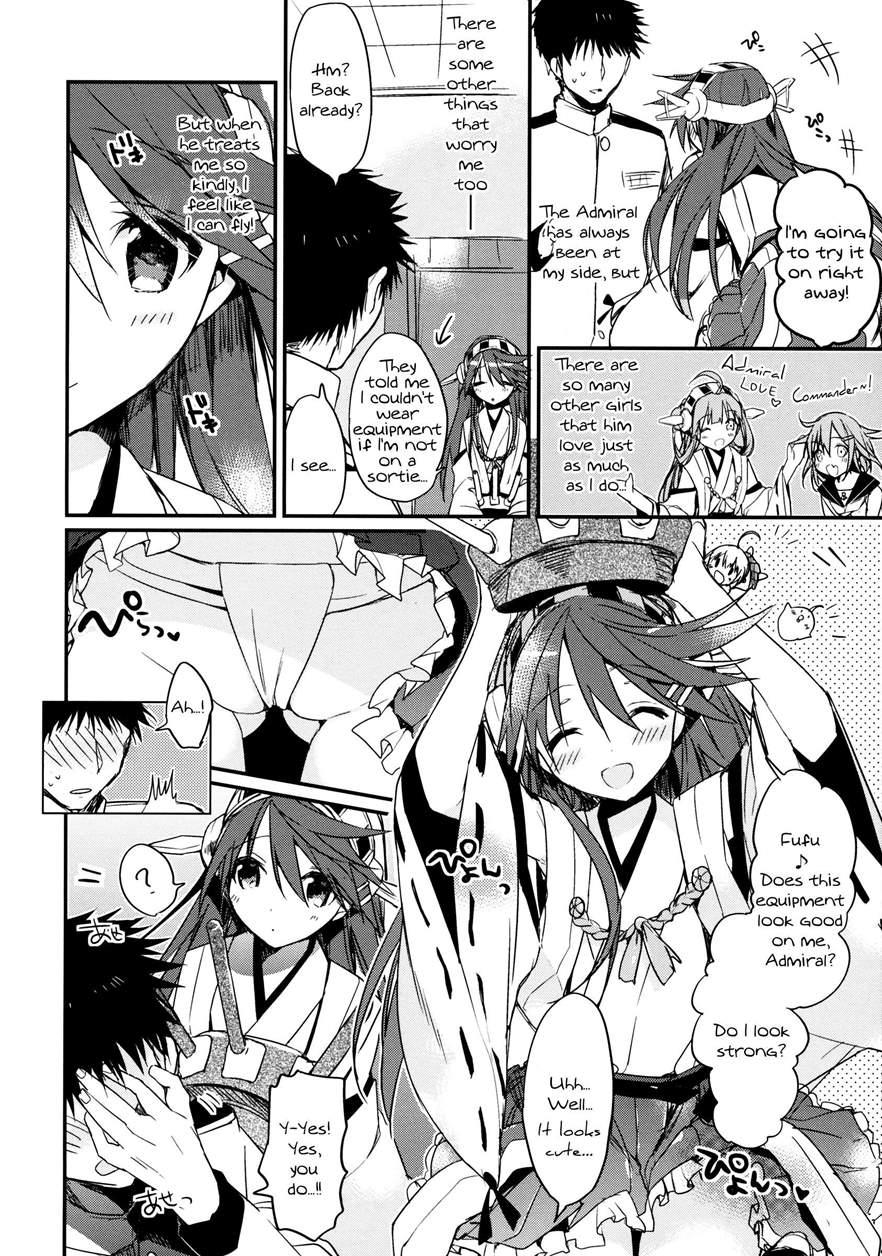 Saishuu Senkan Kanojo 1