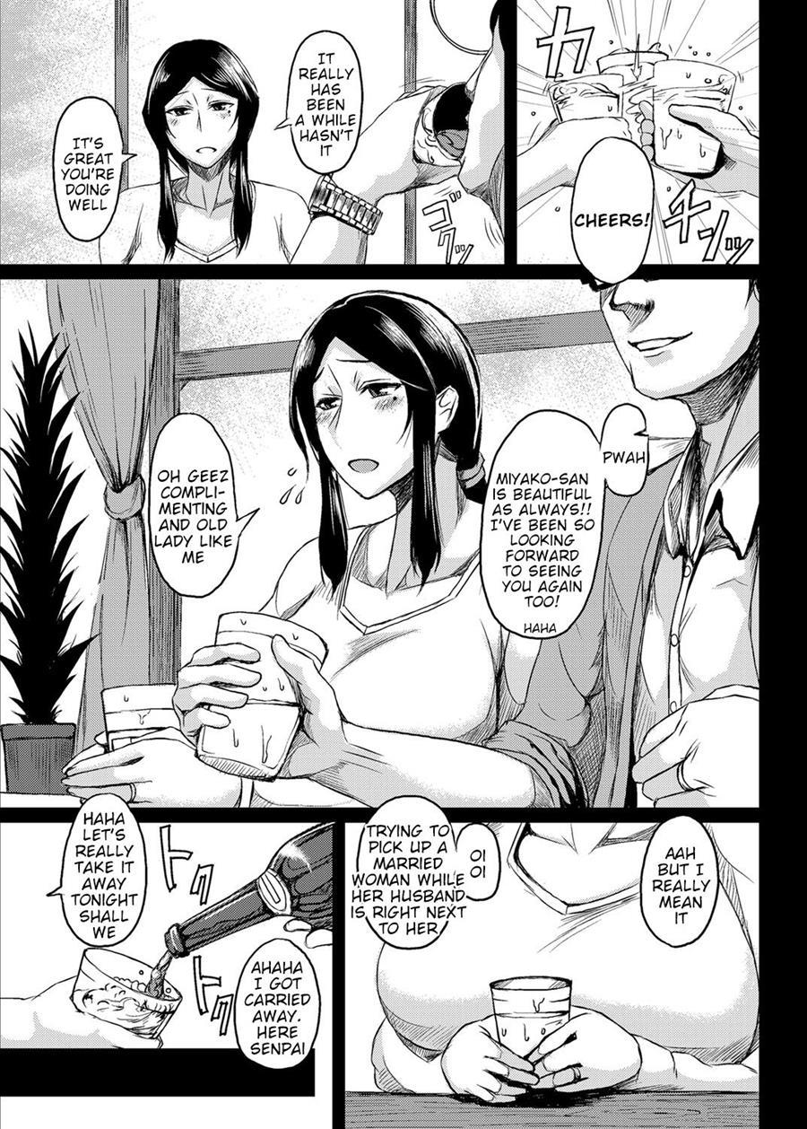 Saitai Shucchou 1