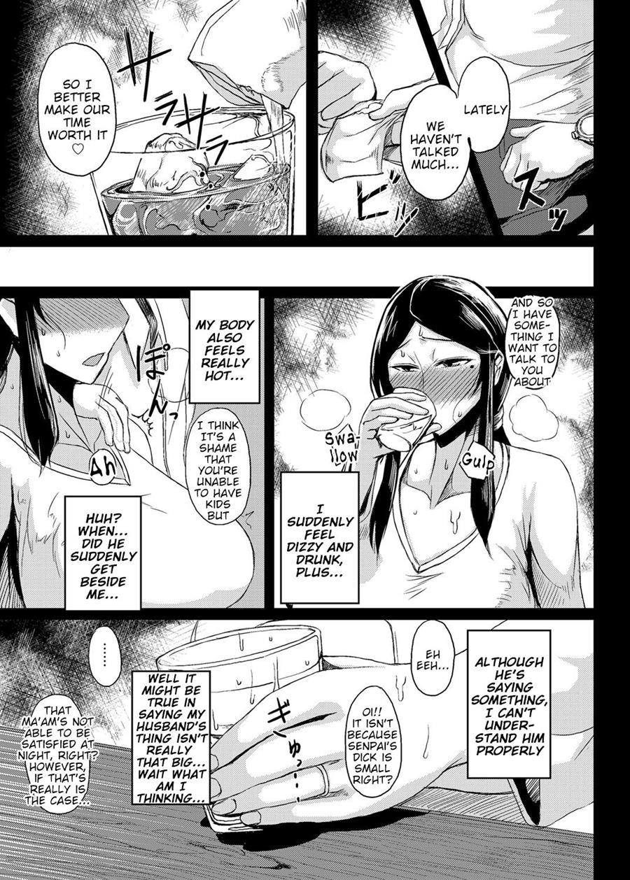 Saitai Shucchou 1