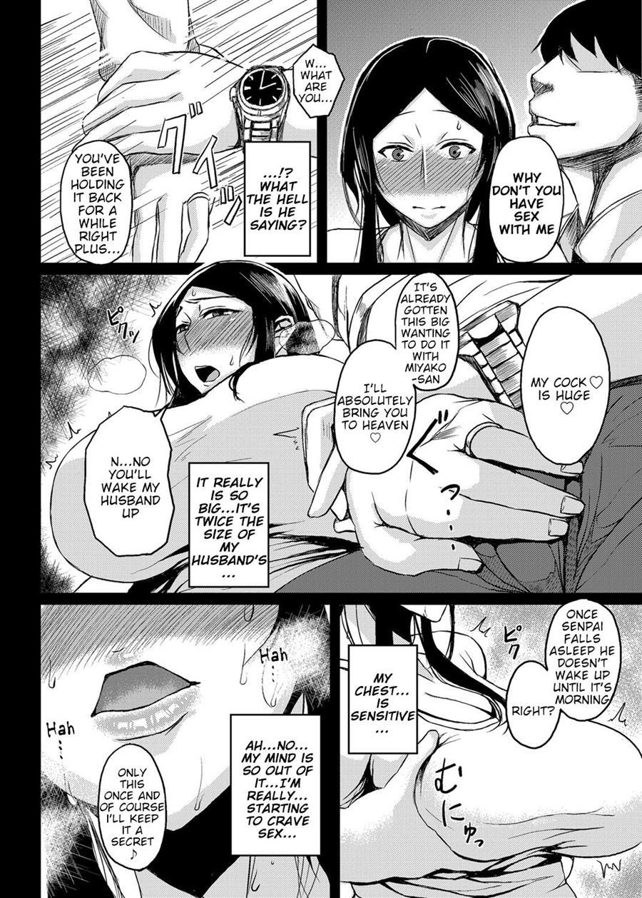 Saitai Shucchou 1