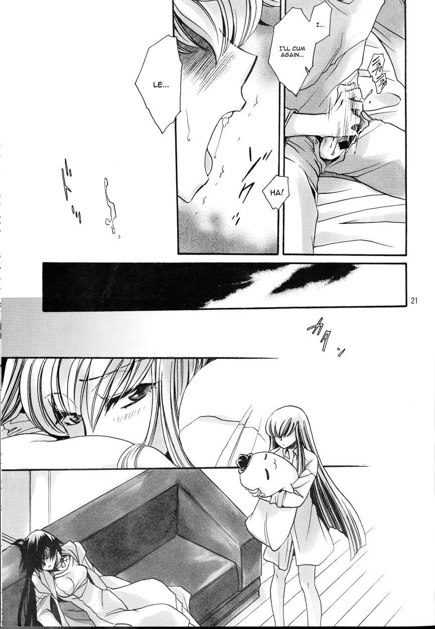 Sajin Enbu 1