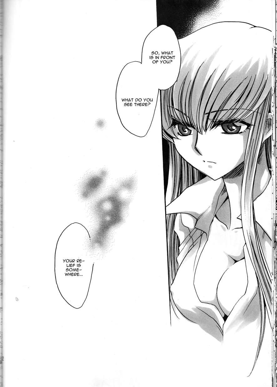 Sajin Enbu 1