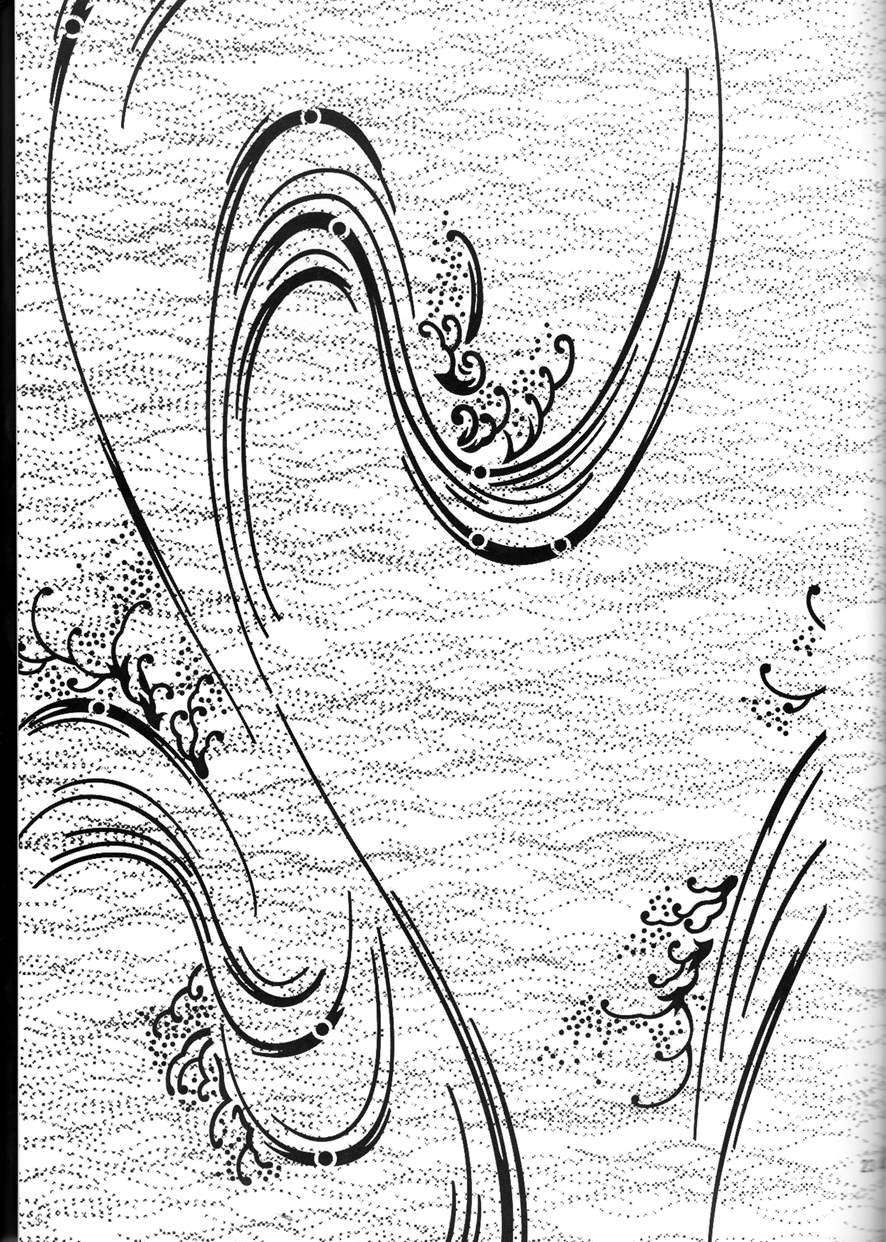 Sajin Enbu 1