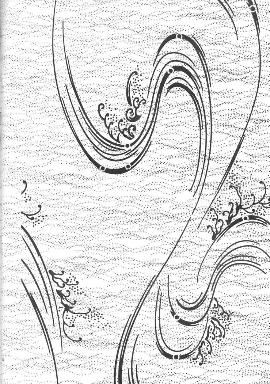 Sajin Enbu 1
