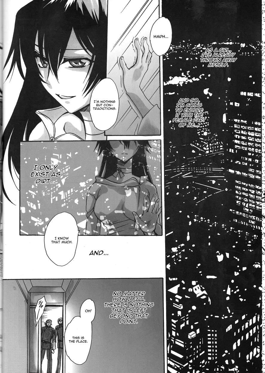 Sajin Enbu 1