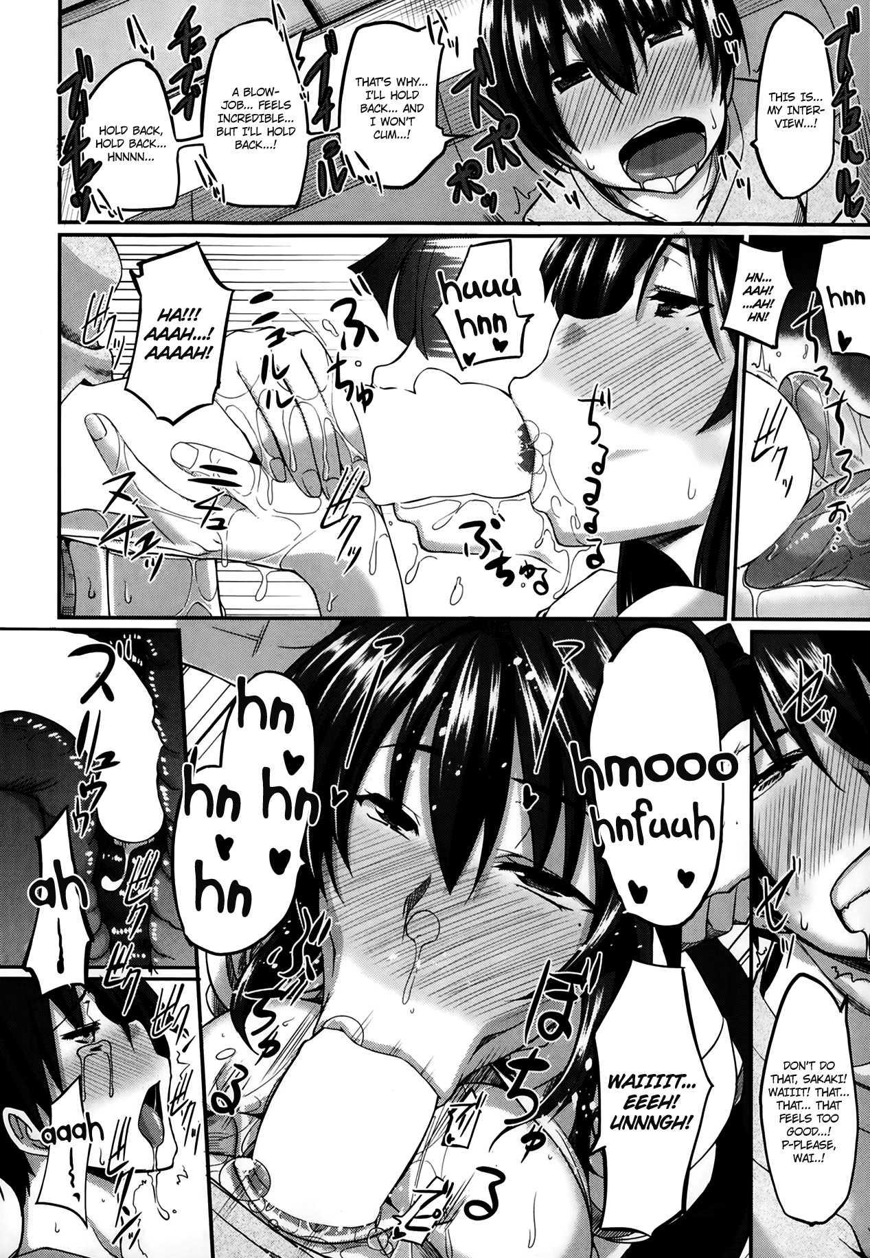Sakaki-san Franchise 1