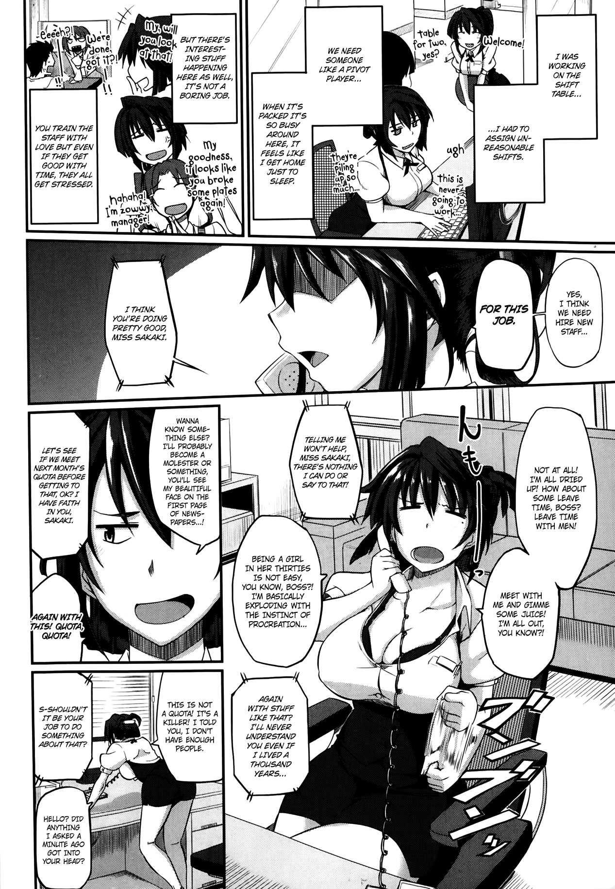 Sakaki-san Franchise 1