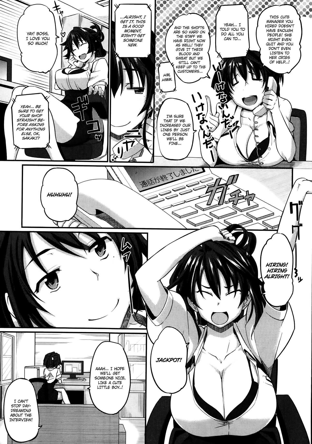 Sakaki-san Franchise 1