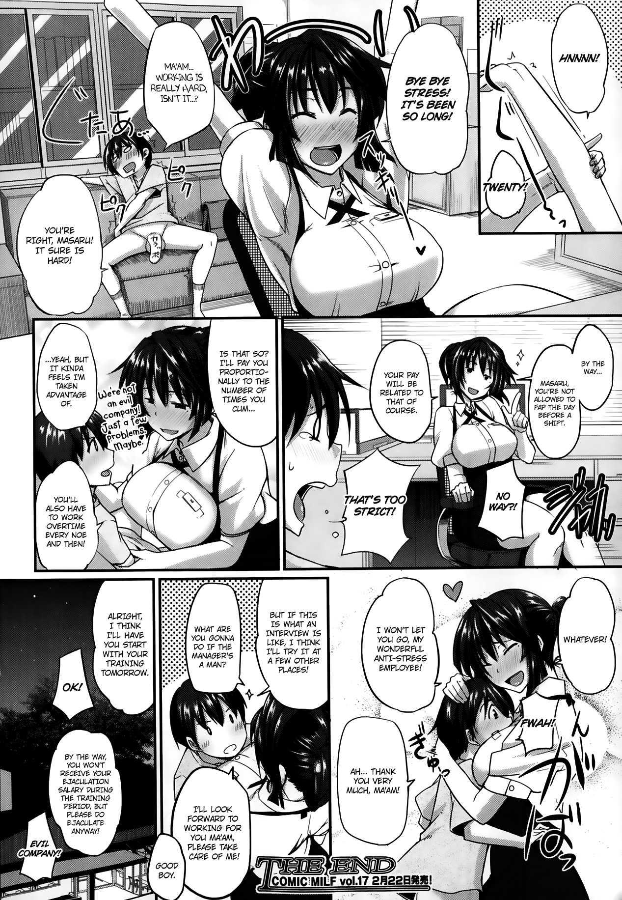 Sakaki-san Franchise 1