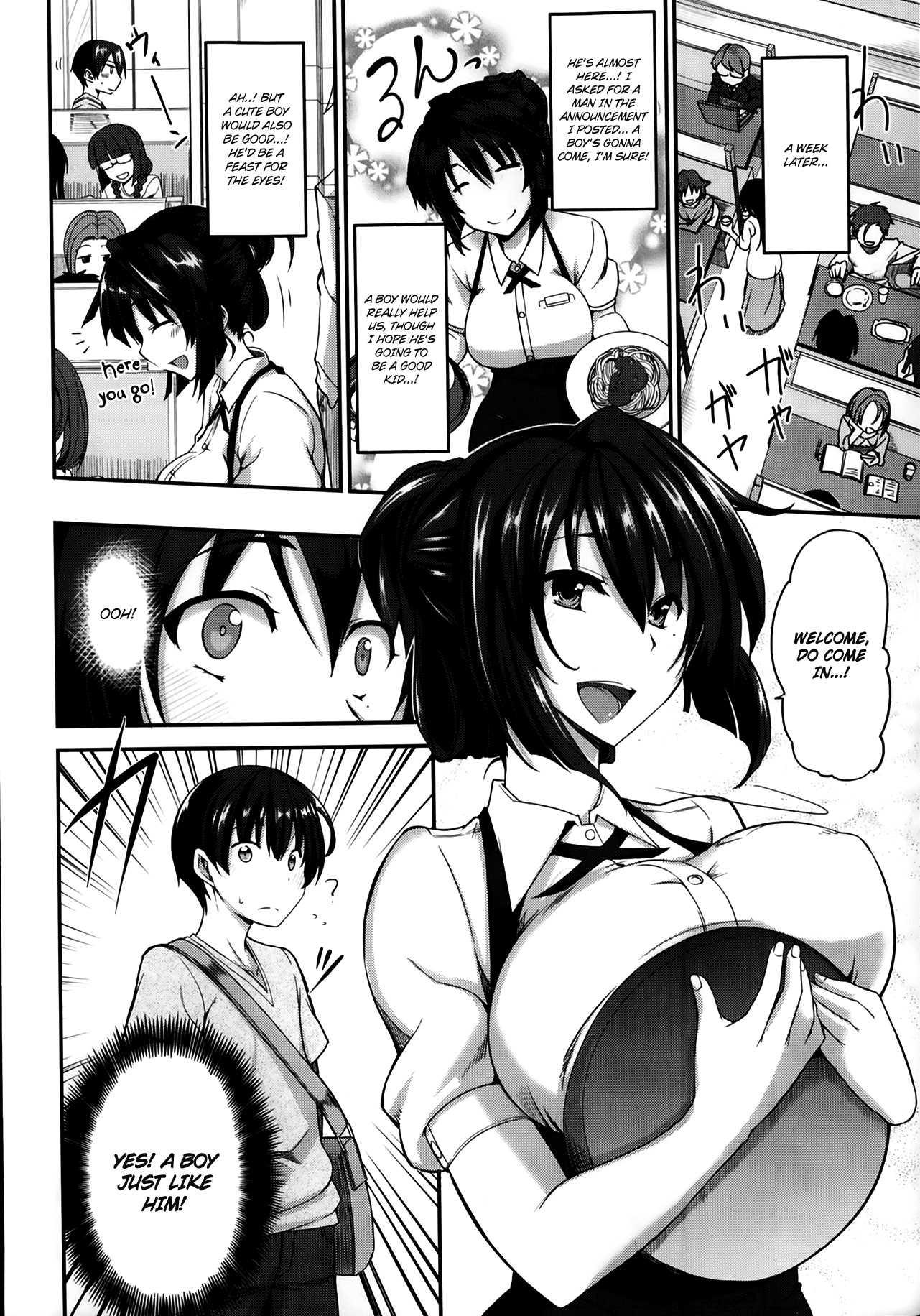 Sakaki-san Franchise 1