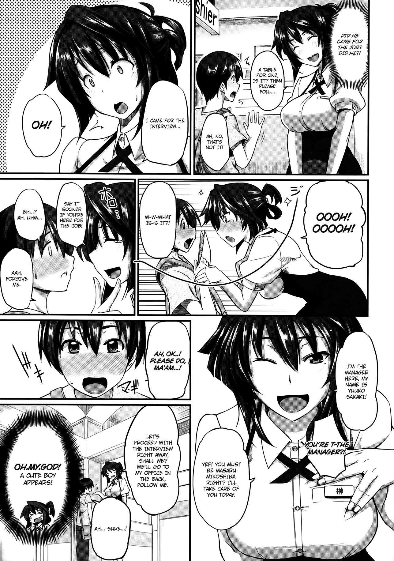 Sakaki-san Franchise 1