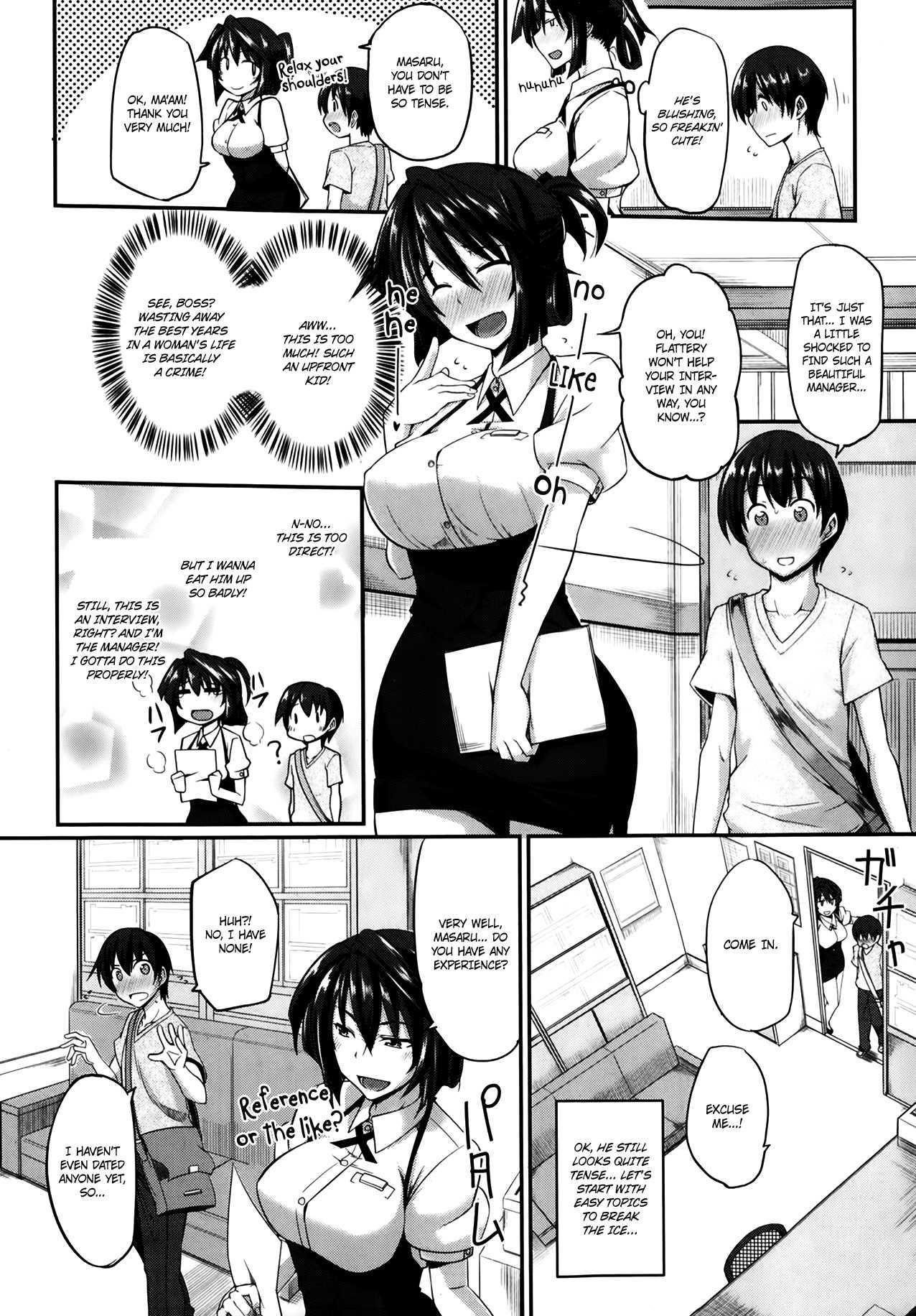 Sakaki-san Franchise 1