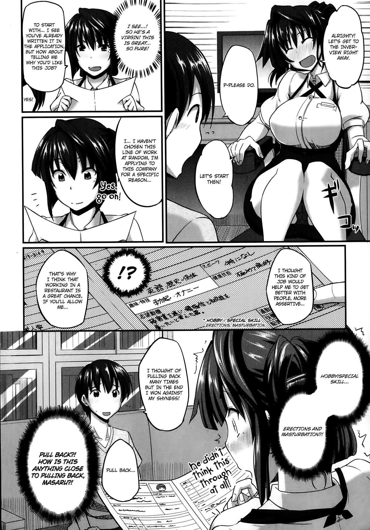 Sakaki-san Franchise 1