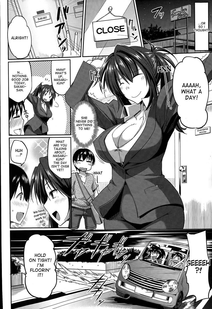 Sakaki-san Franchise 2