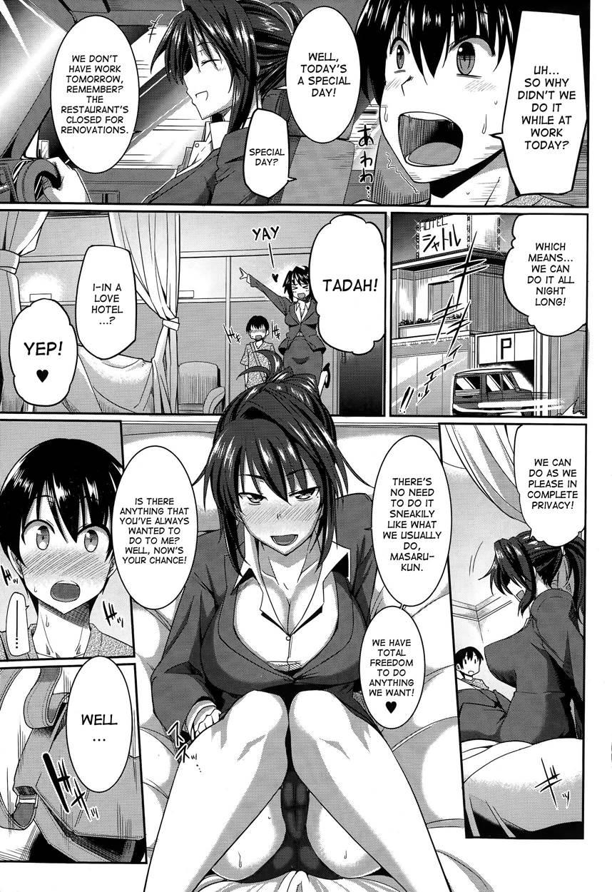 Sakaki-san Franchise 2