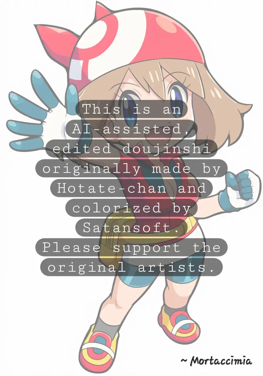 Boozehound May Next Door 1