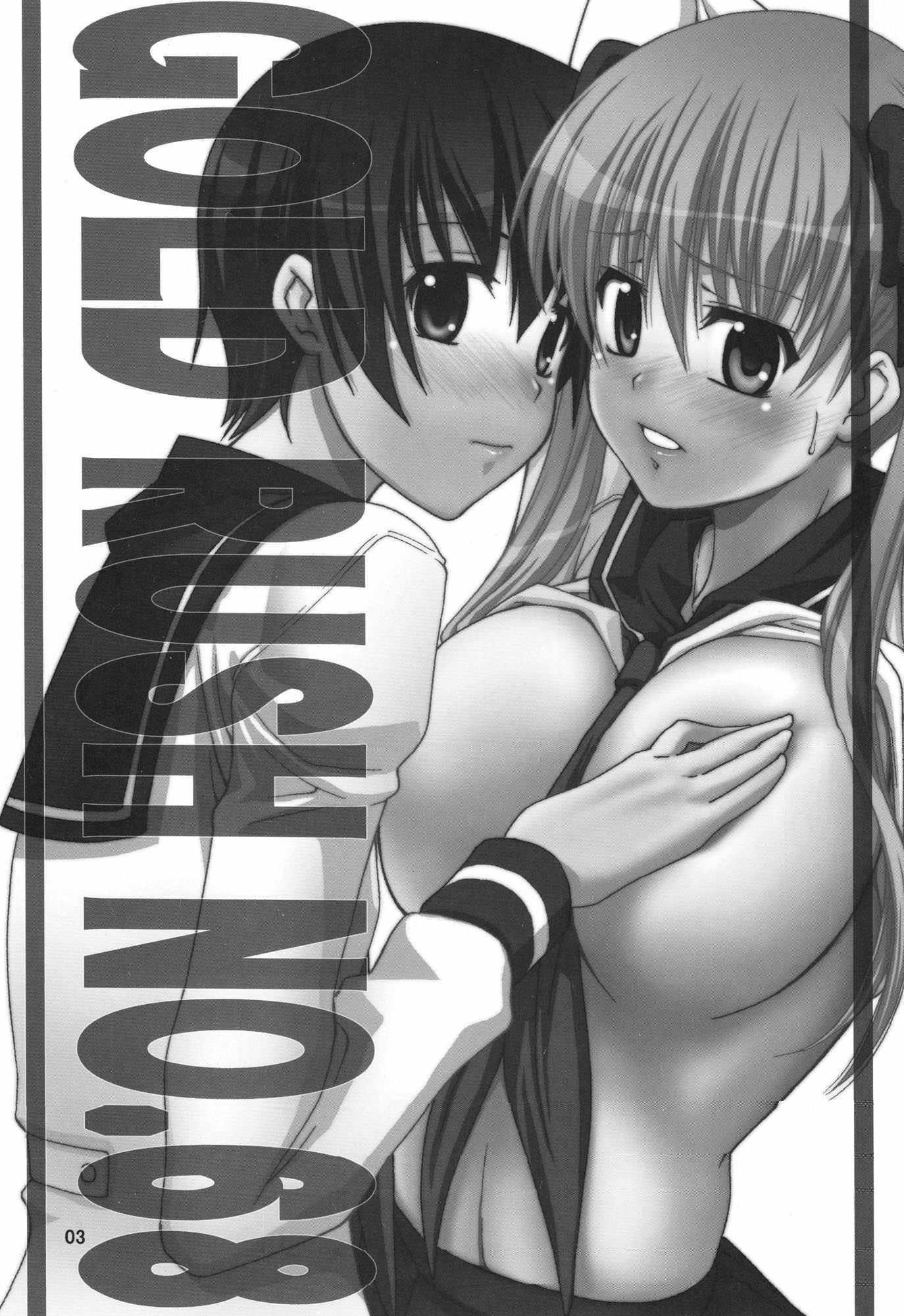 Saki Dj - Tenpai 1
