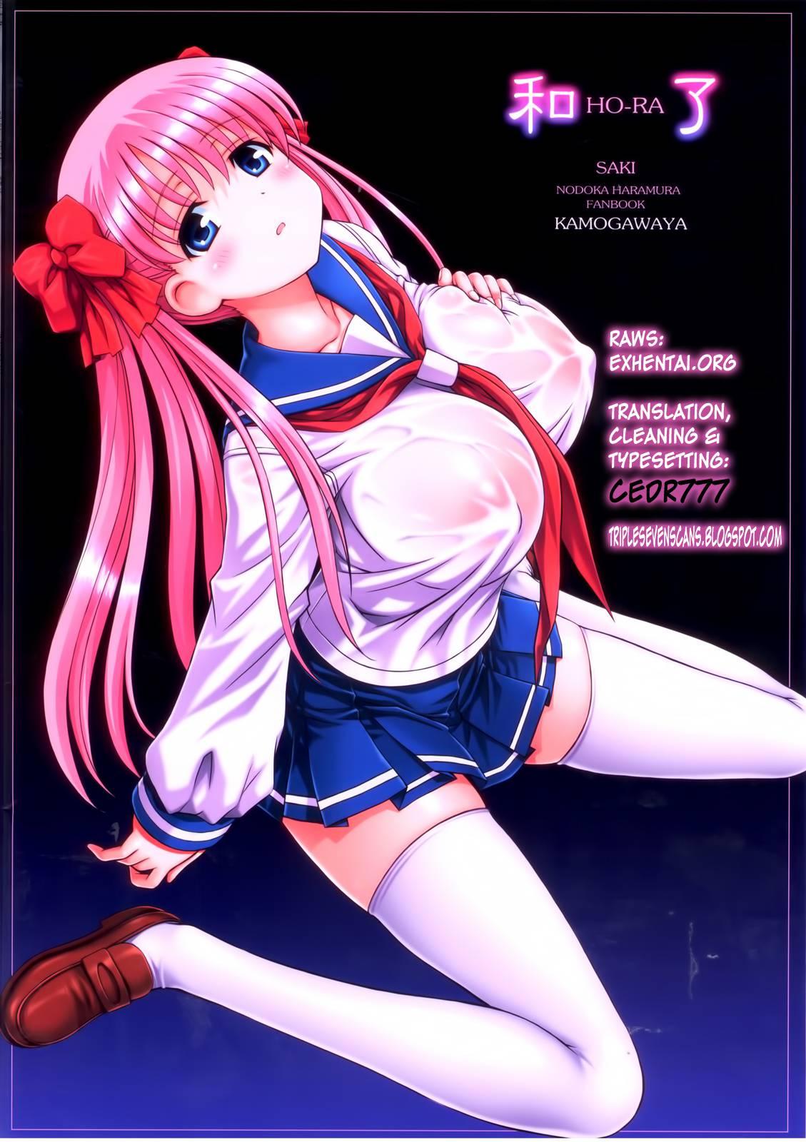 Saki Dj - Waryou 1