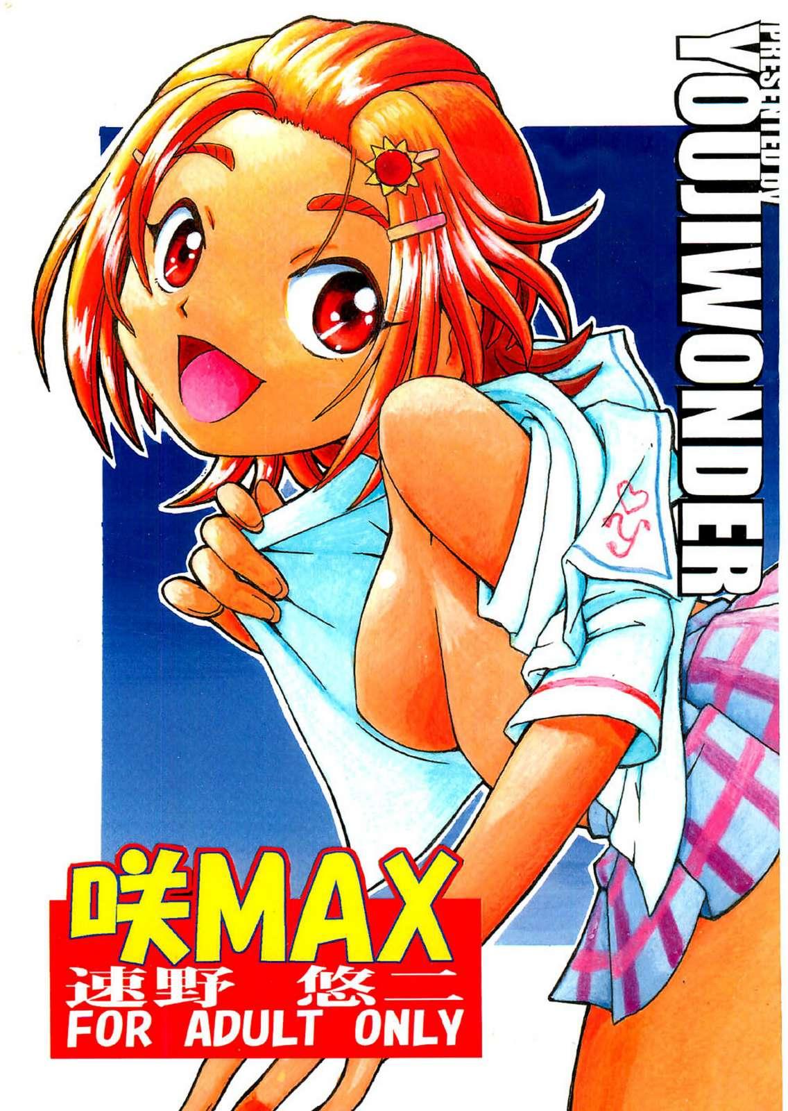 Saki Max 1