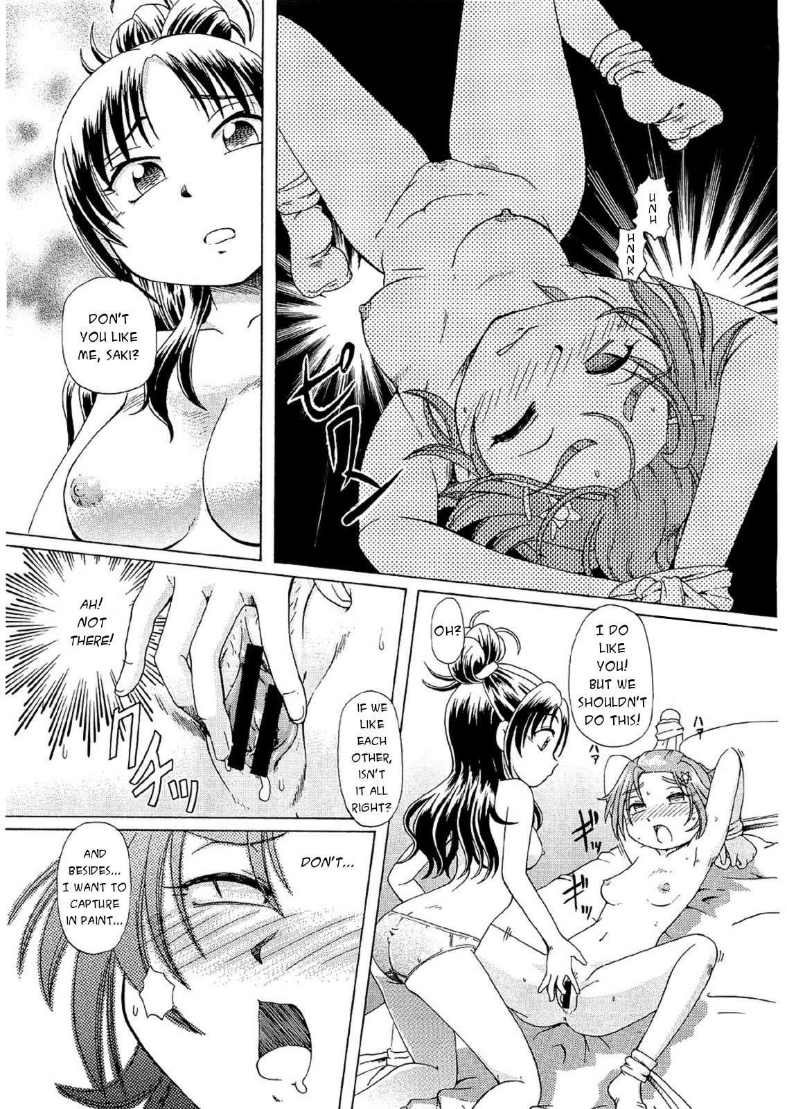 Saki Max 1