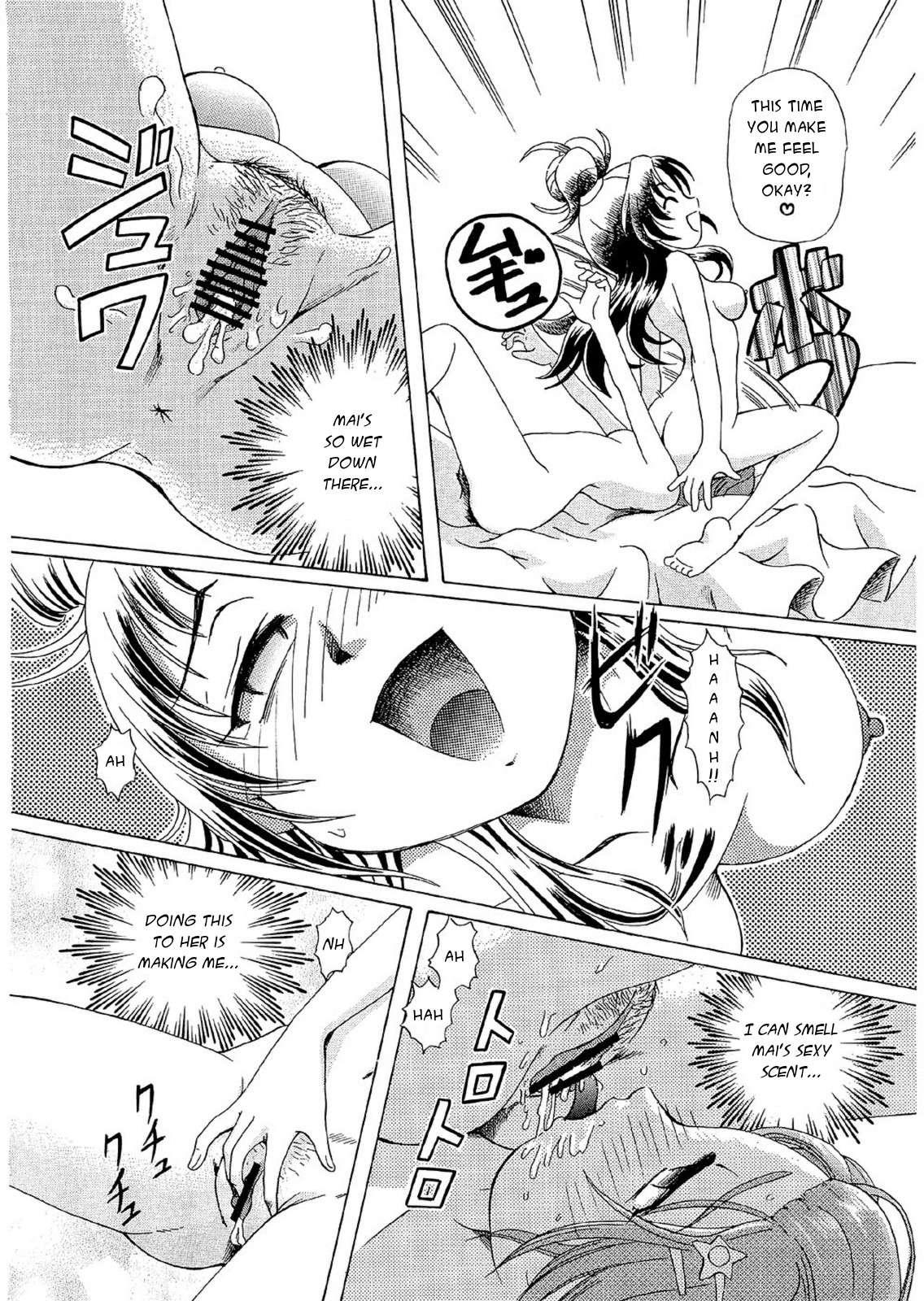 Saki Max 1