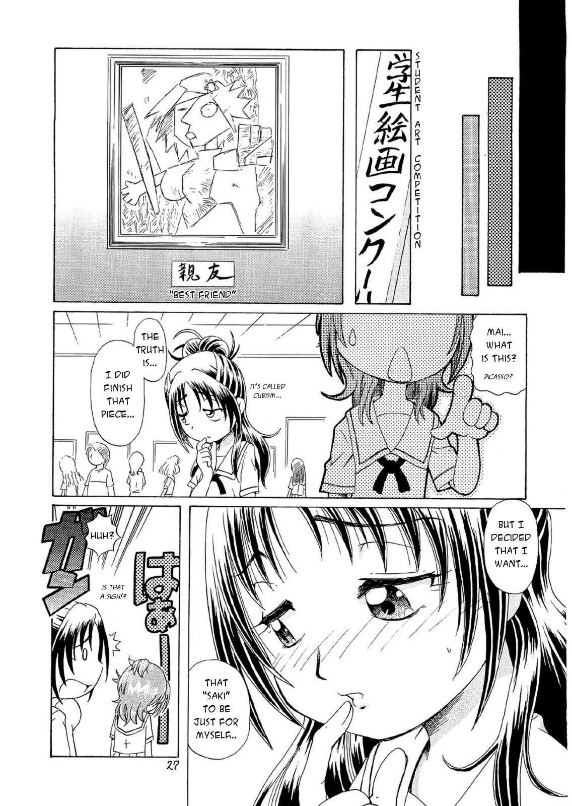Saki Max 1