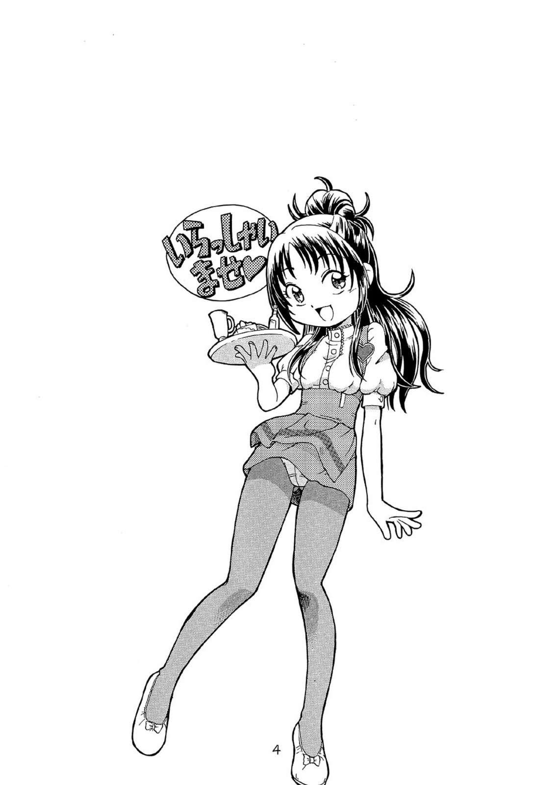 Saki Max 1