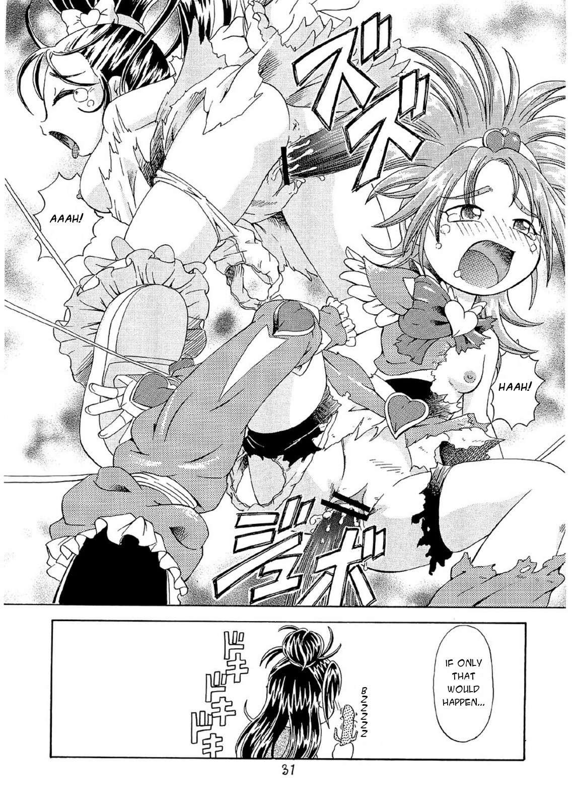 Saki Max 1