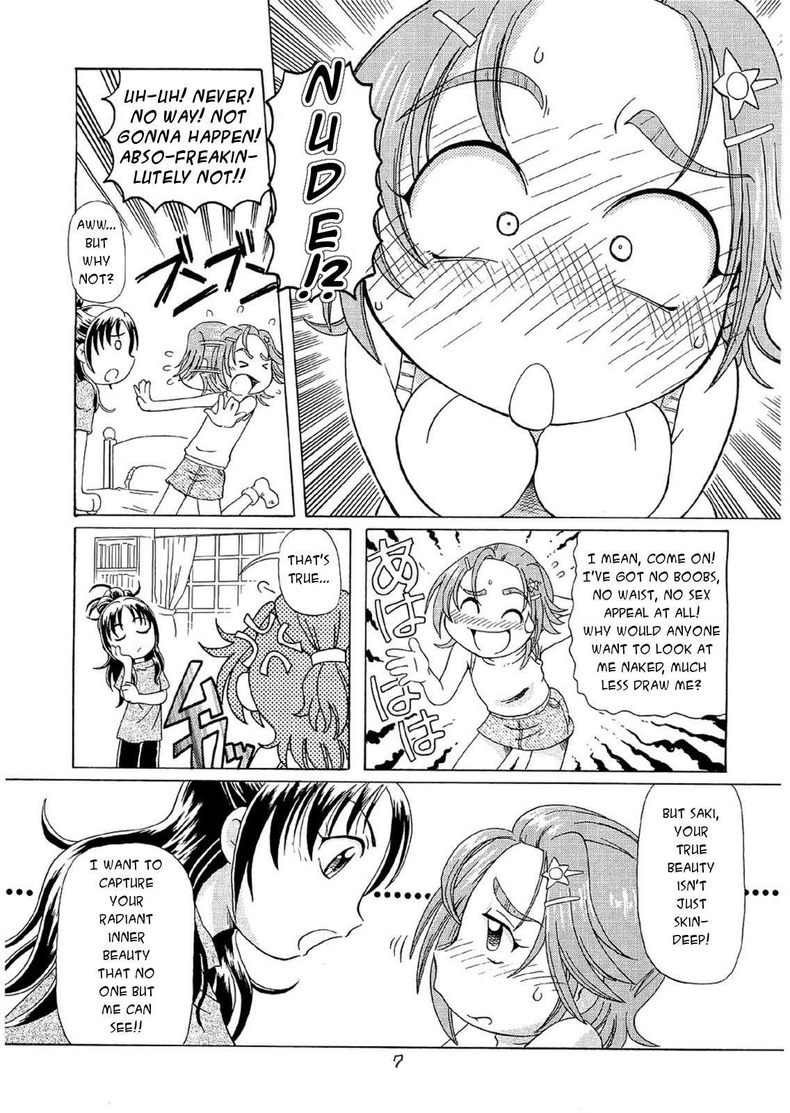 Saki Max 1