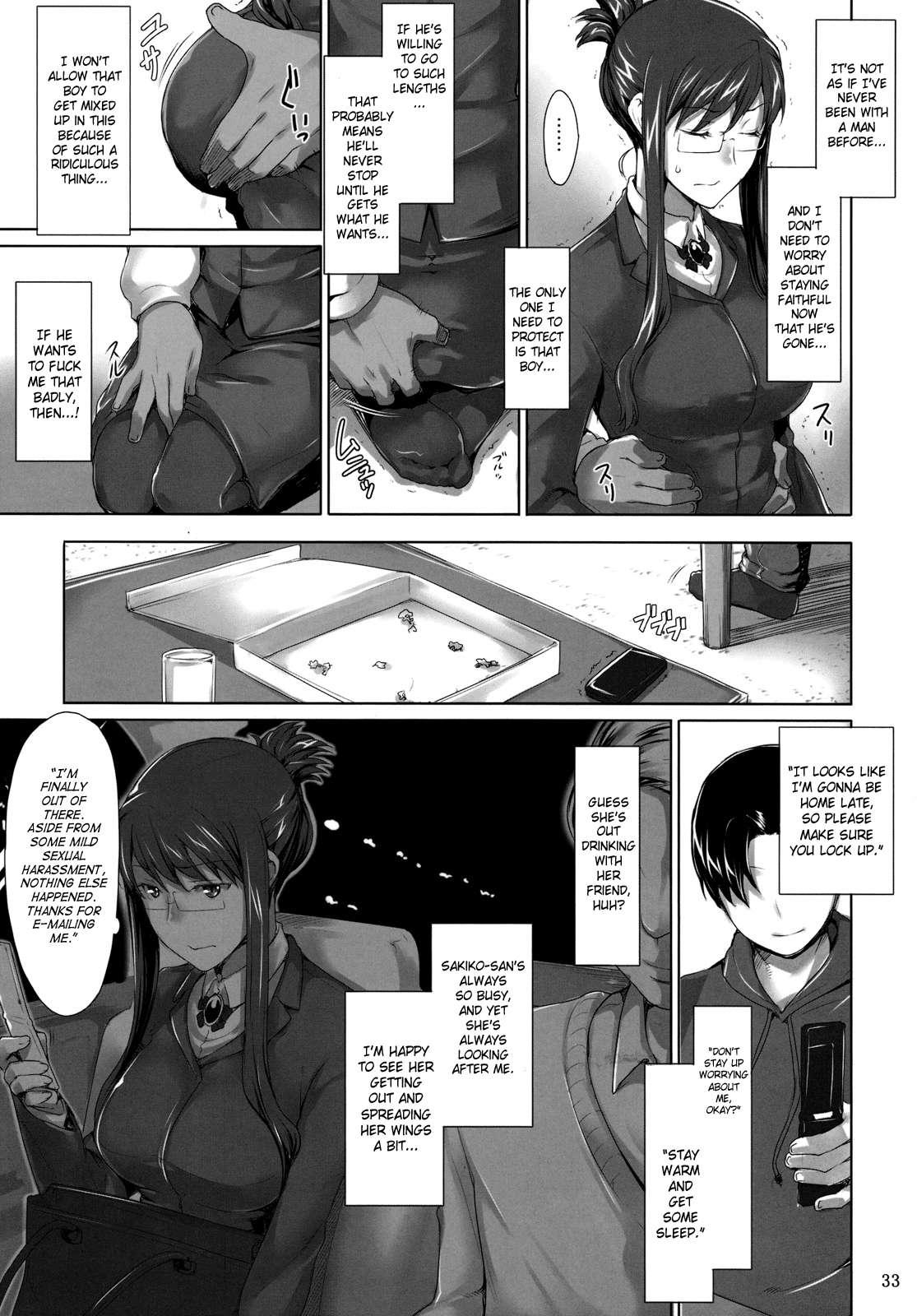 Sakiko-san’s Man Issues 1