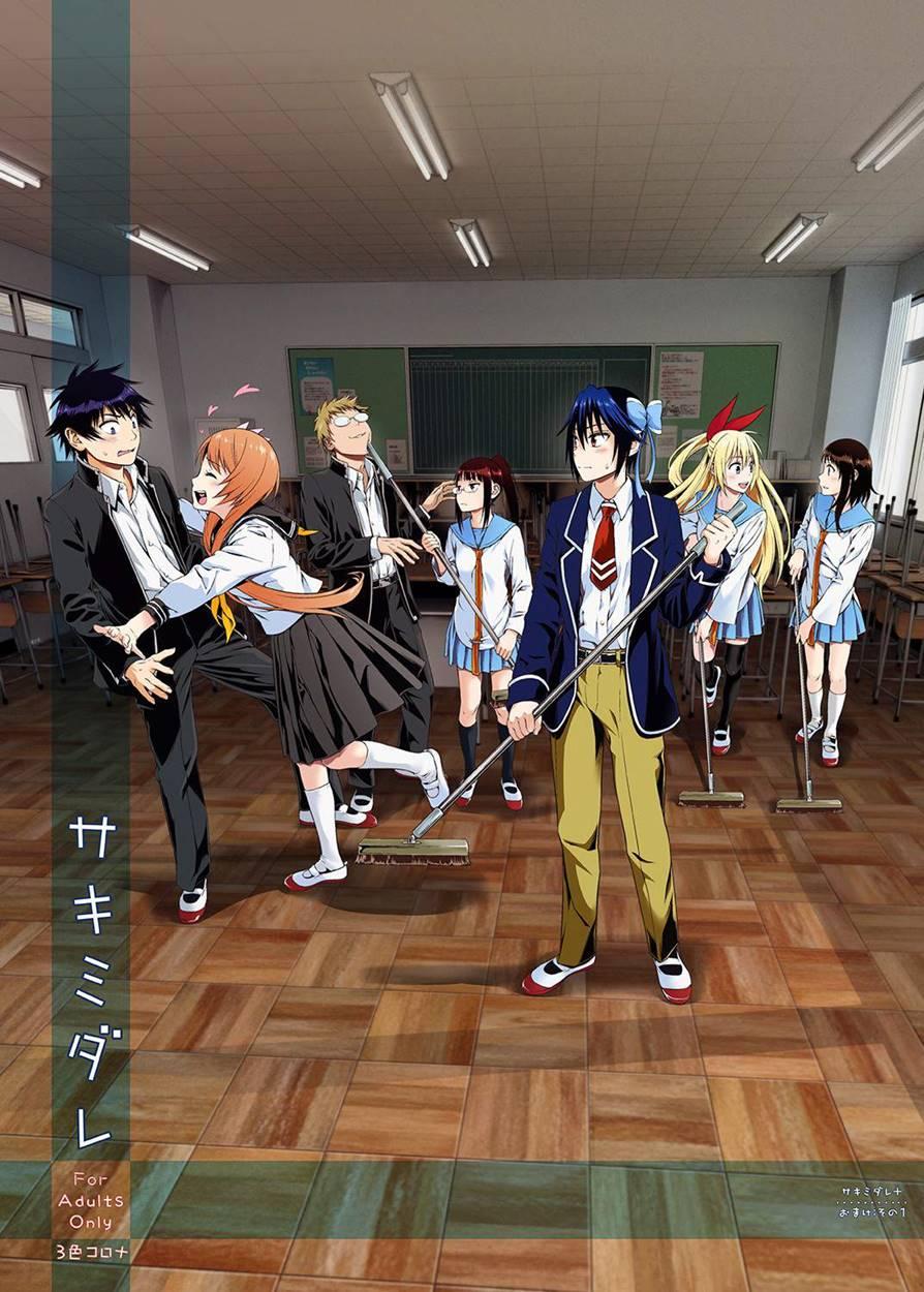 Sakimidare+ Chapter 1 Page 36