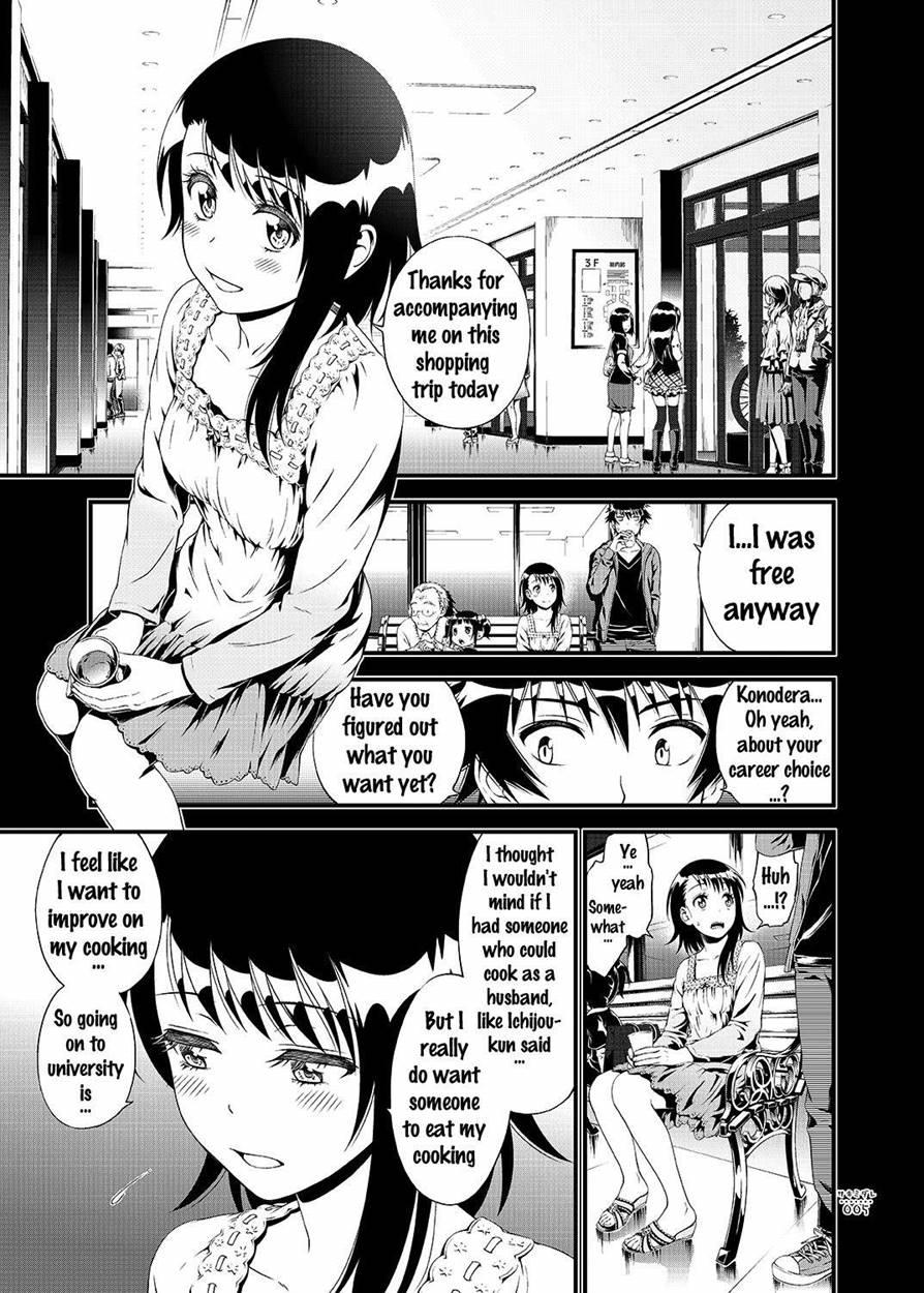 Sakimidare+ Chapter 1 Page 4