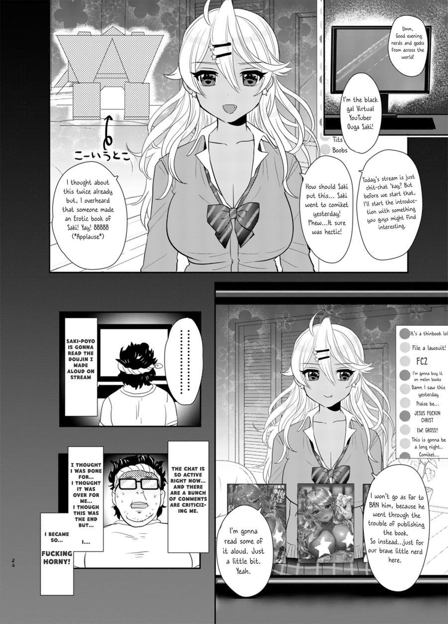 Sakinchi, Kyou Mama Inain Da 1