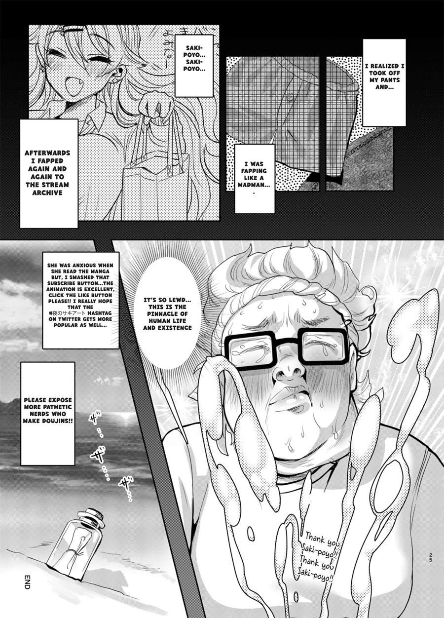 Sakinchi, Kyou Mama Inain Da 1