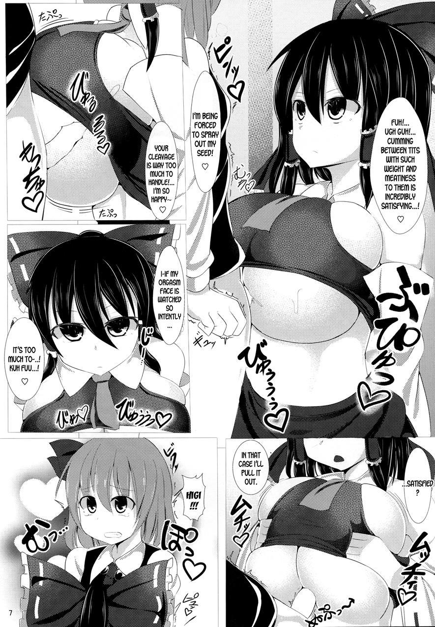 Sakuen No Miko 1