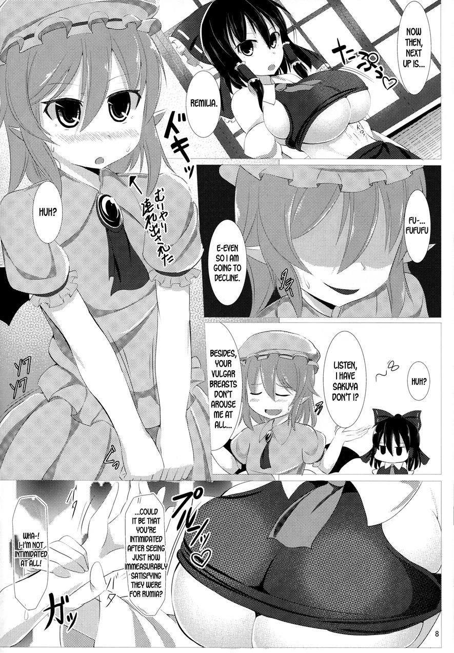 Sakuen No Miko 1