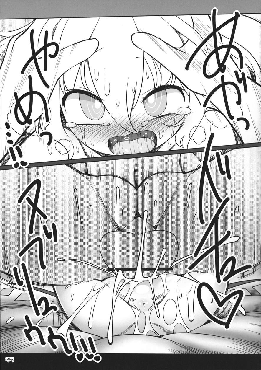 Sakufla 1