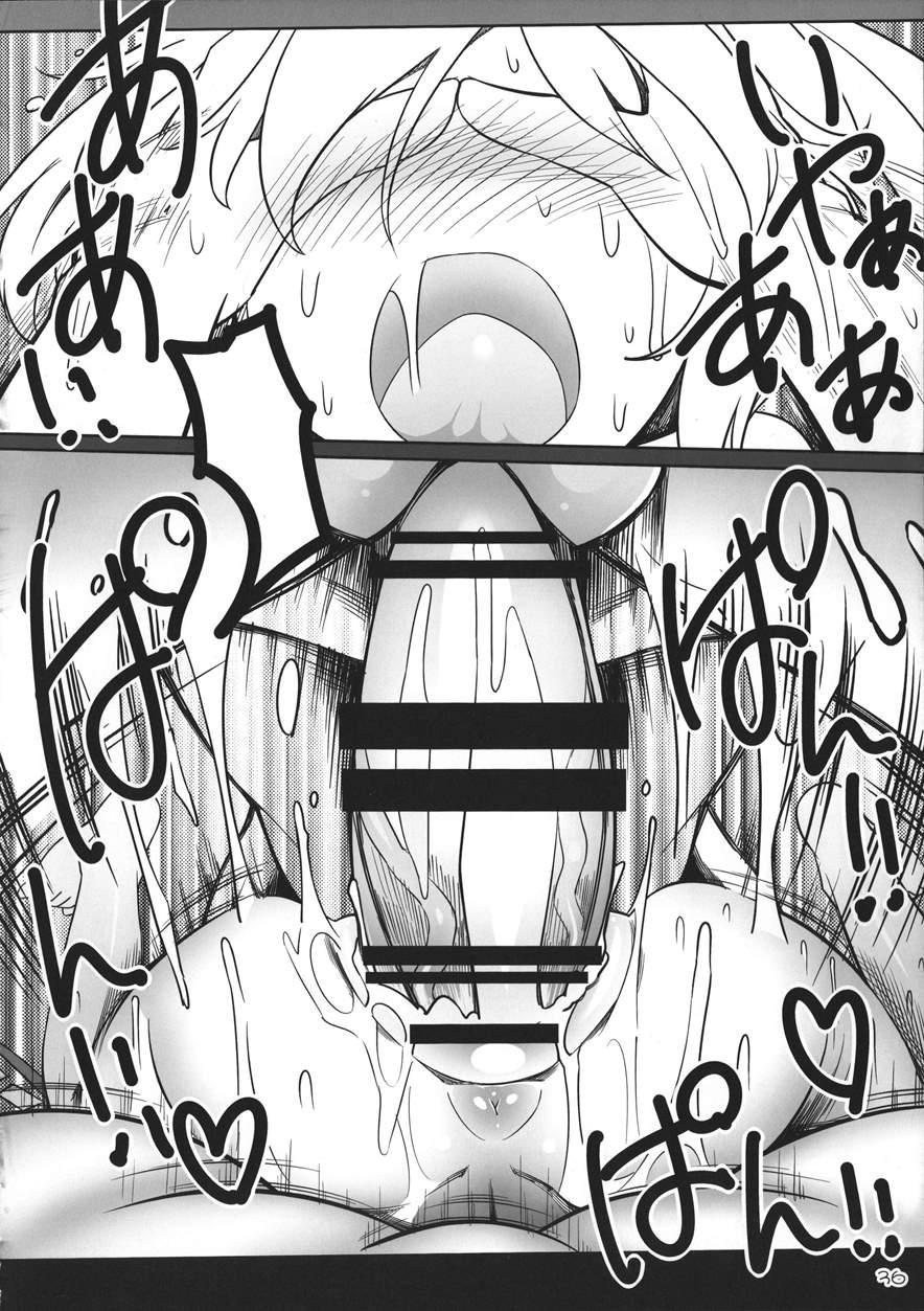 Sakufla 1