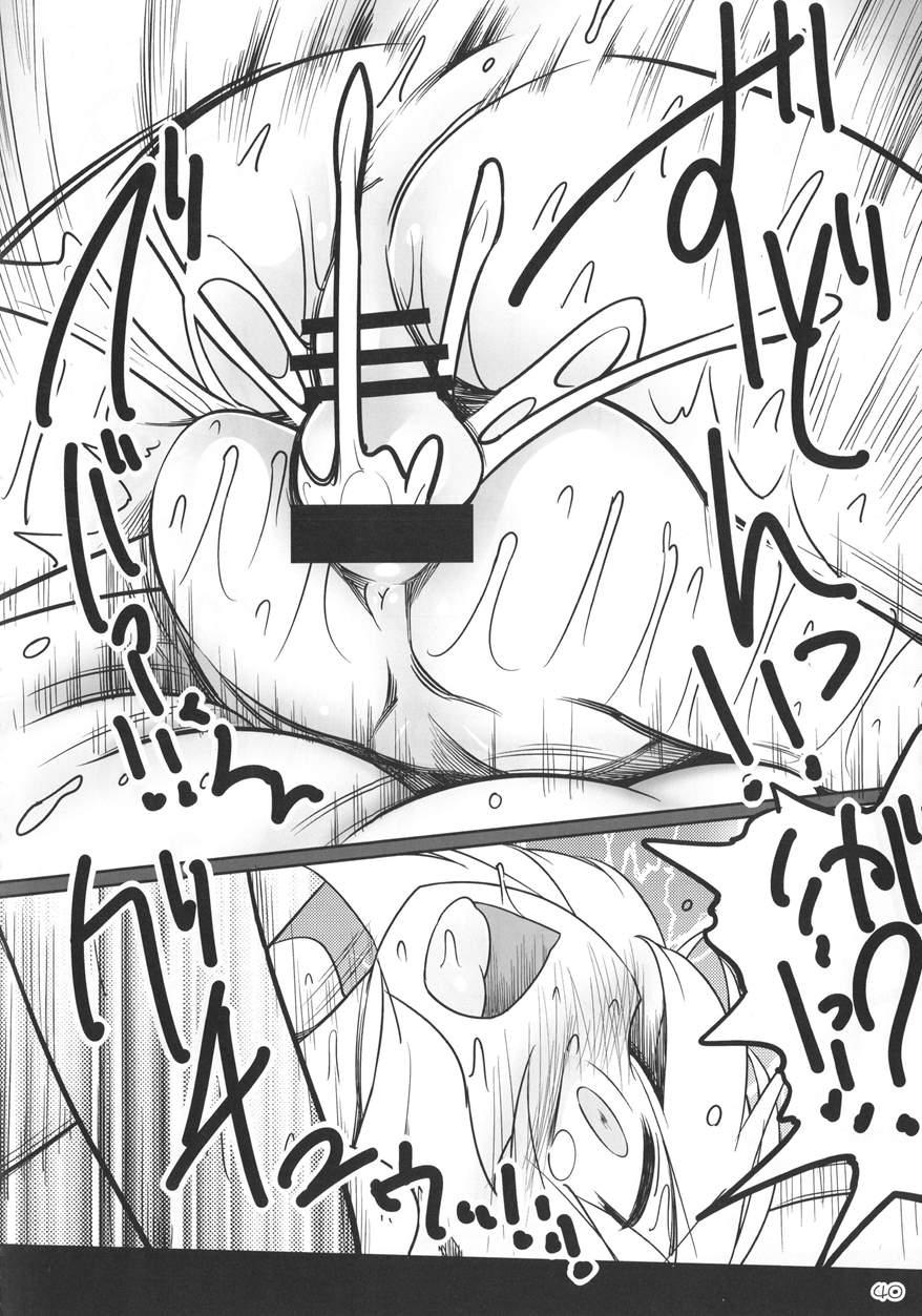 Sakufla 1