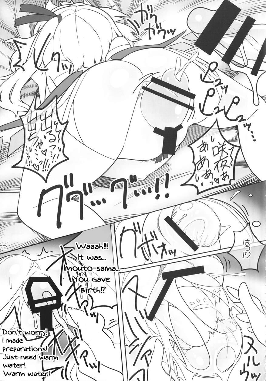 Sakufla 1