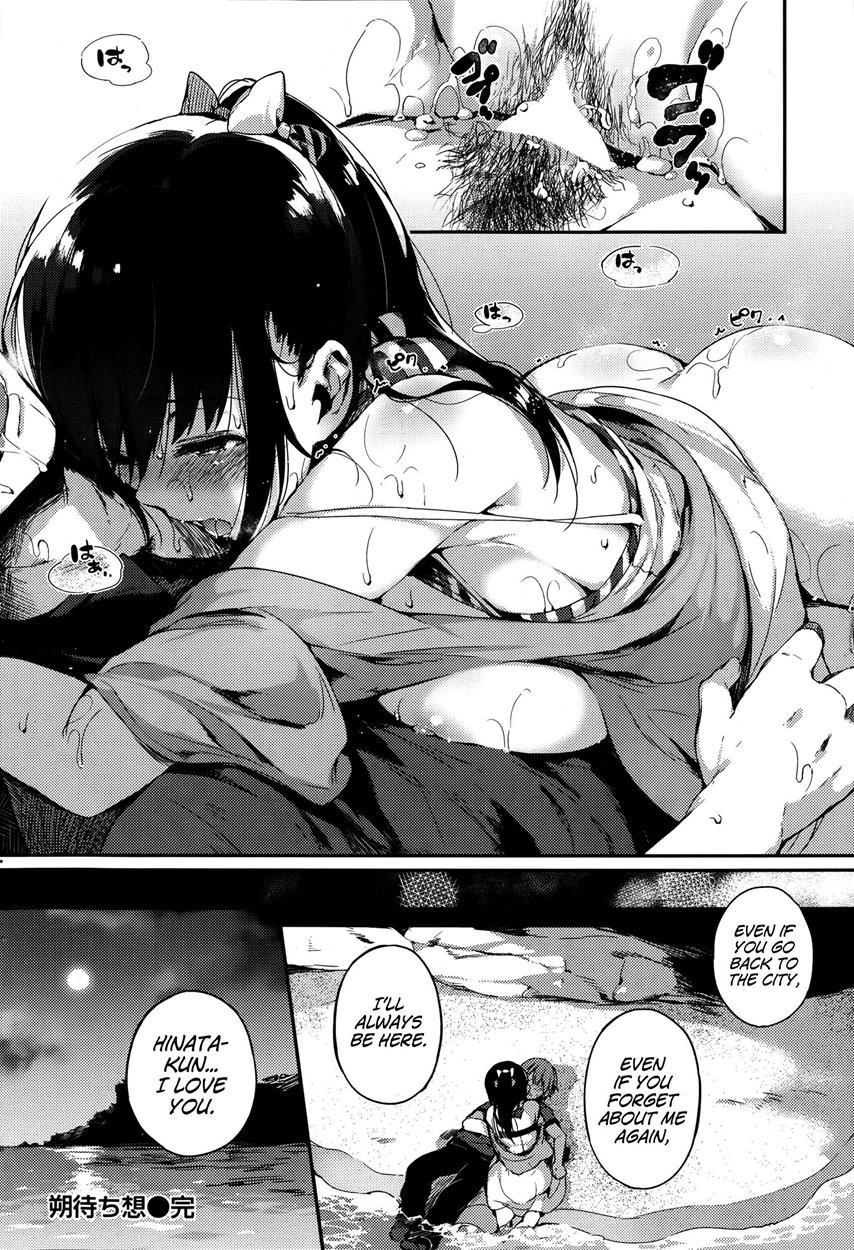 Sakumachisou 1
