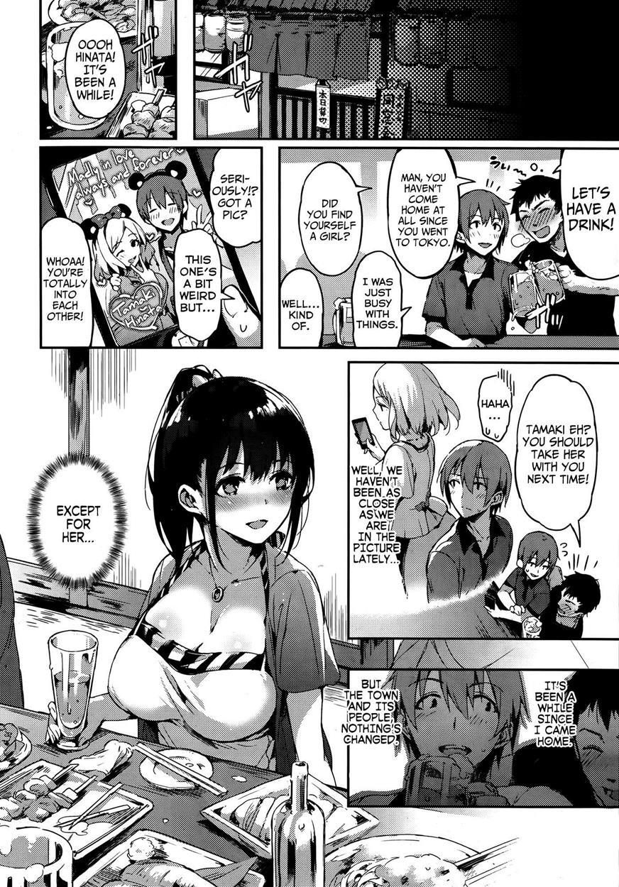 Sakumachisou 1