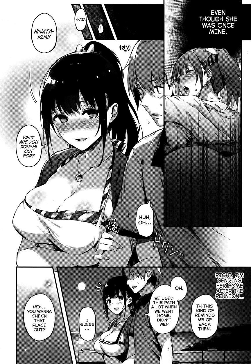 Sakumachisou 1