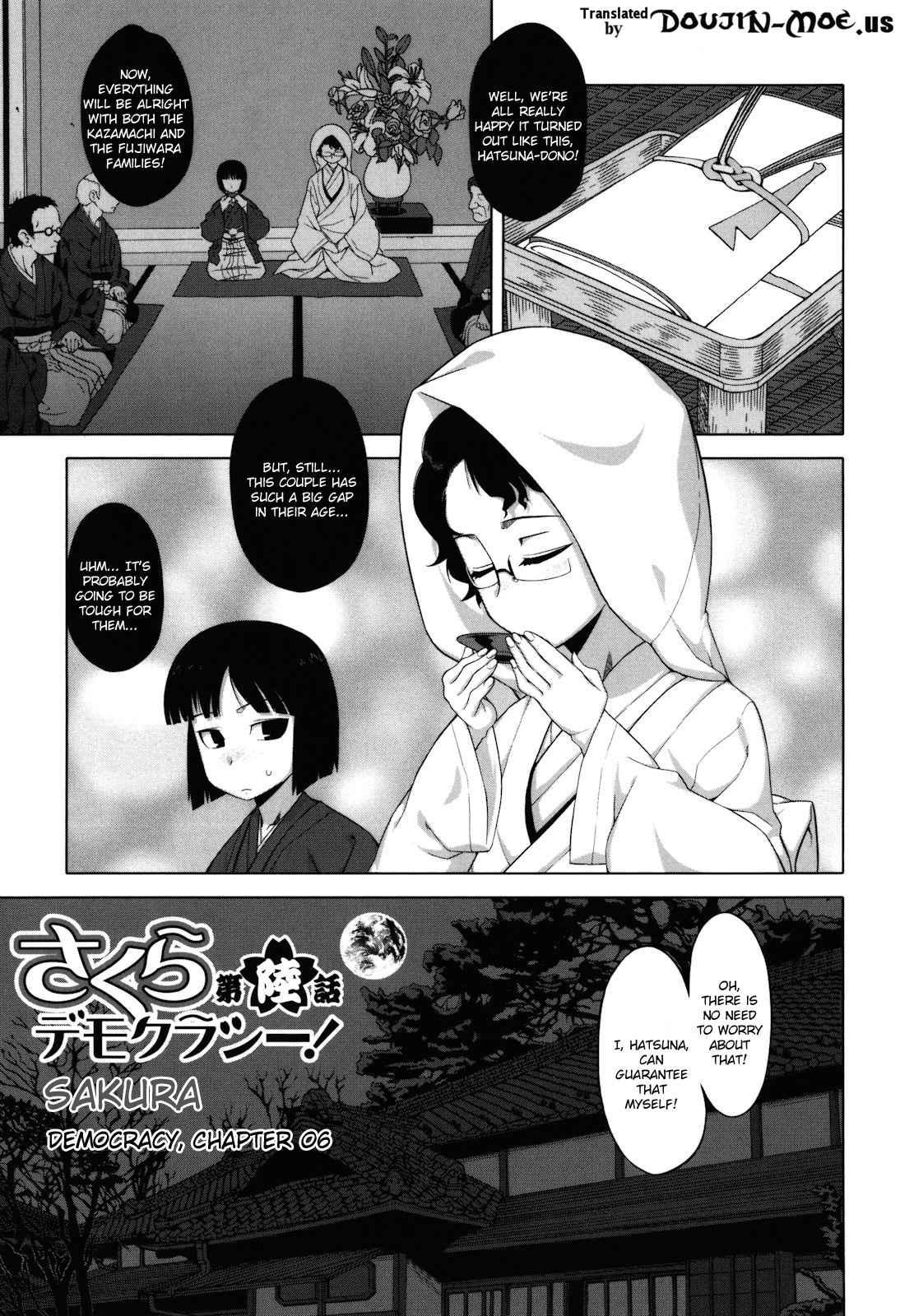 Sakura Democracy! 1