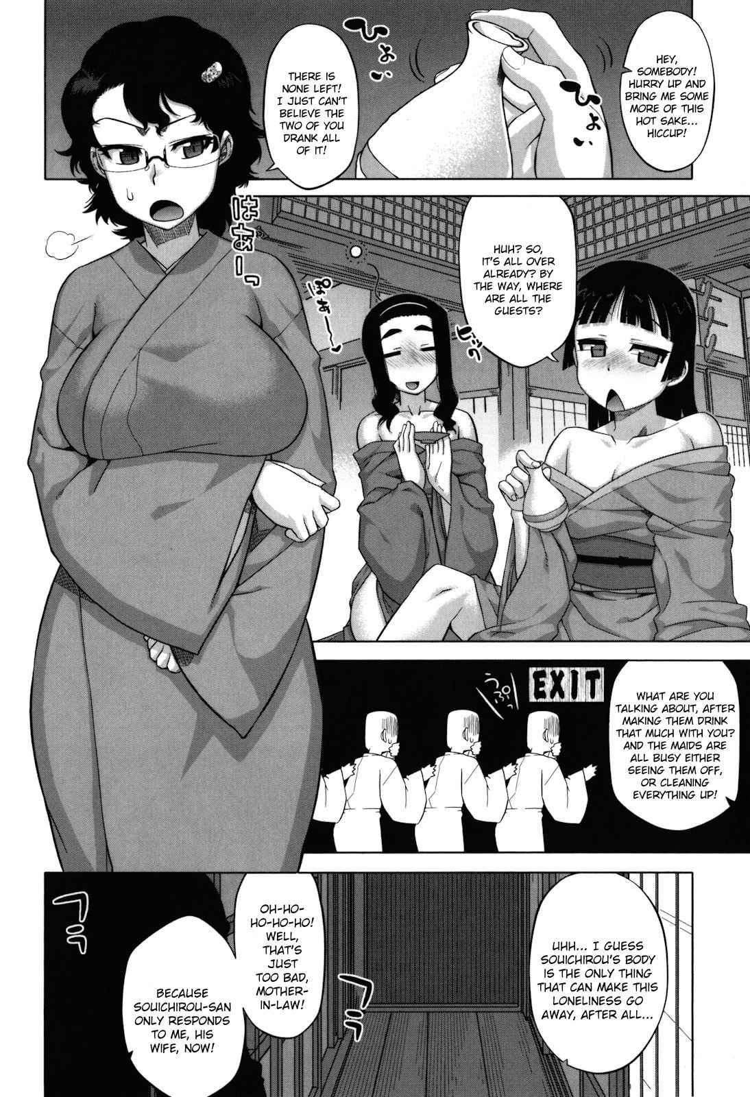 Sakura Democracy! 1