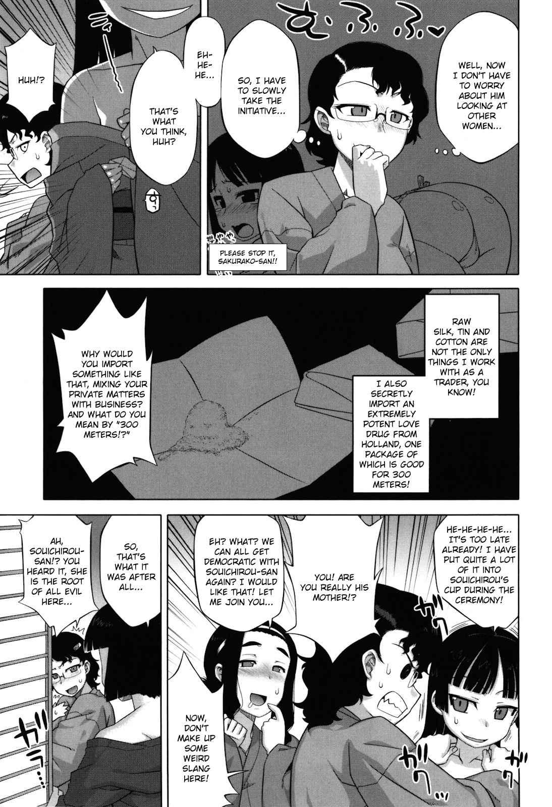 Sakura Democracy! 1